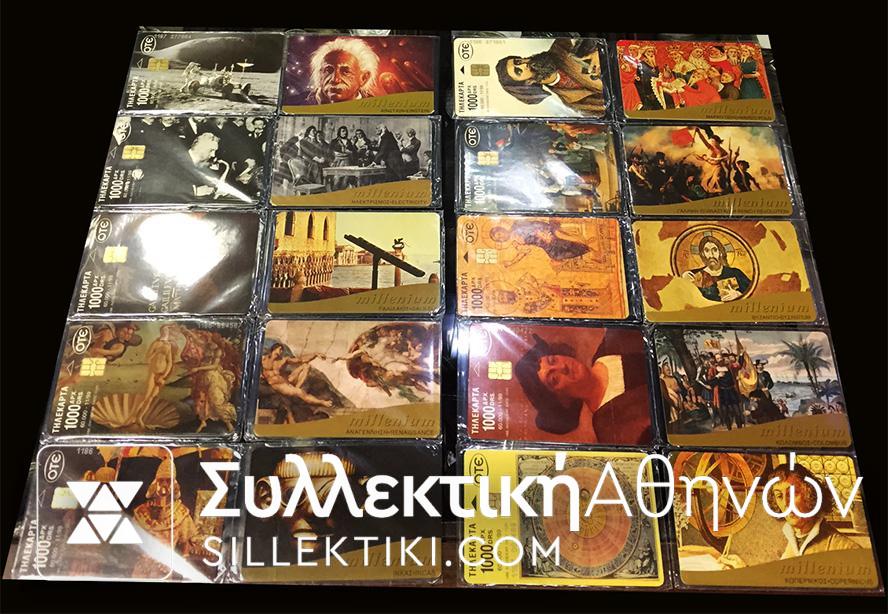 Complete set Millenium (10)